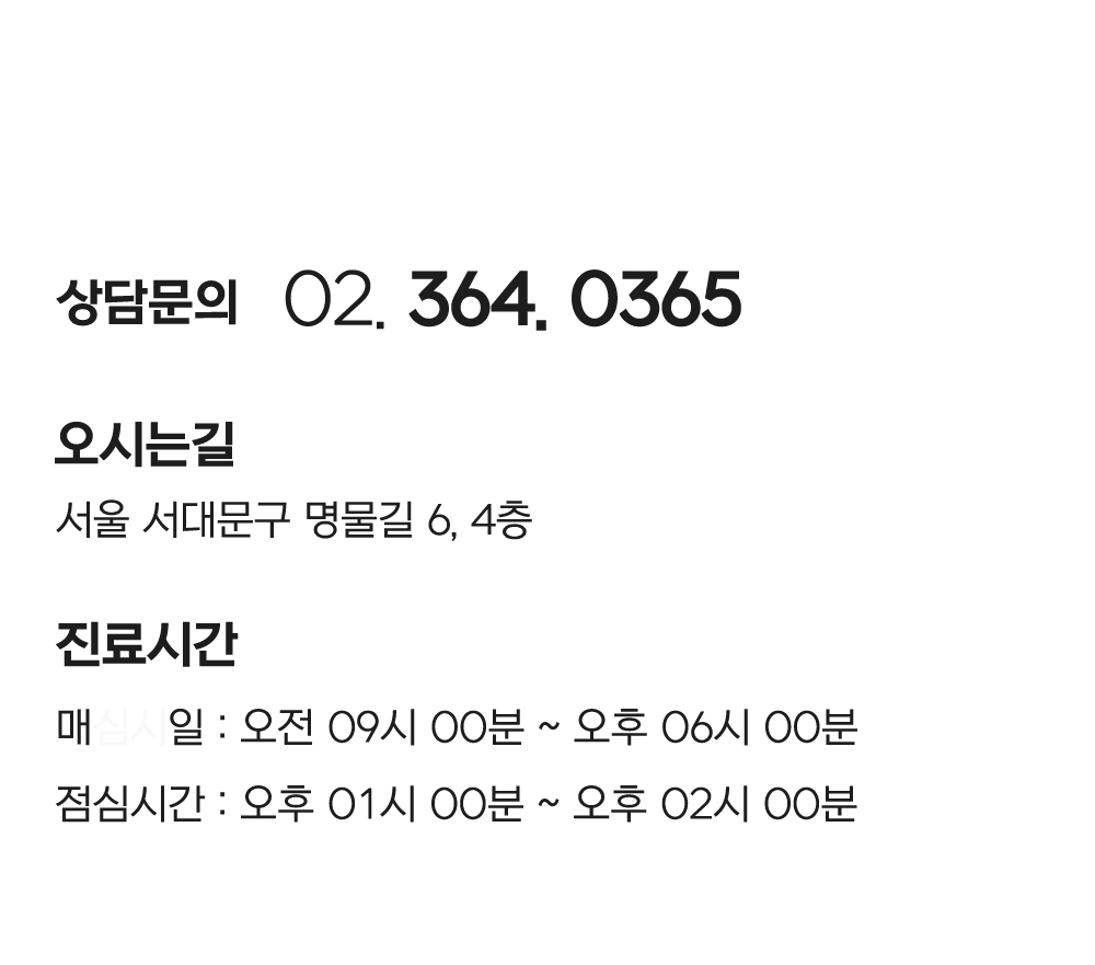 오시는길