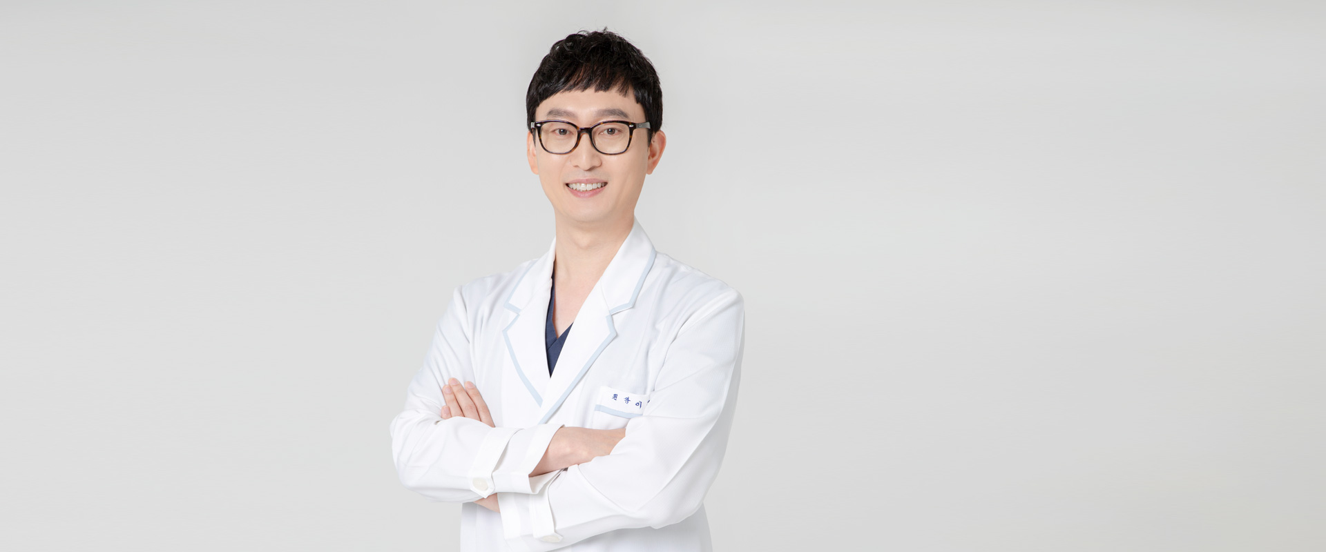 대표원장진료