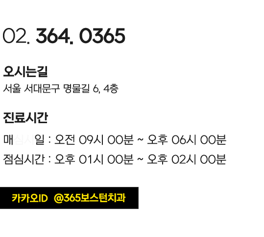 오시는길